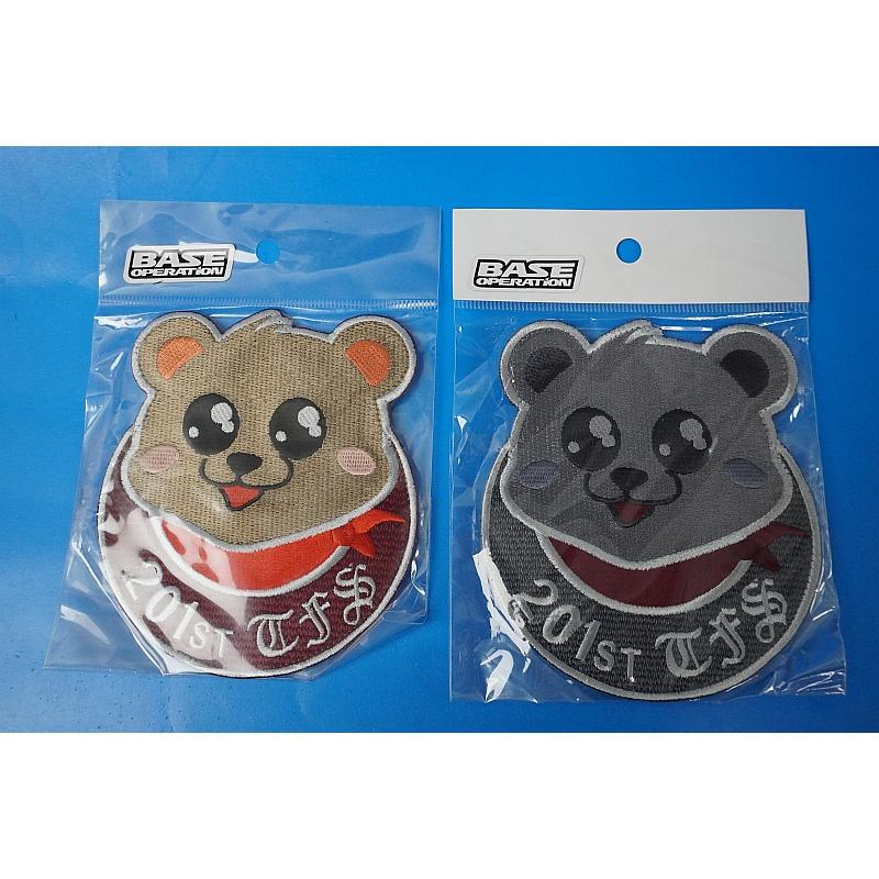 ワッペン JASDF 航空自衛隊 第201飛行隊 こぐま コグマハイビジ