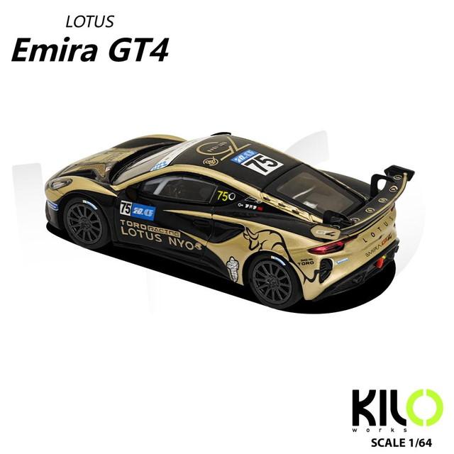 予約 KLWO027-1 KILOworks 1/64 ロータス エミーラ LOTUS EMIRA GT4