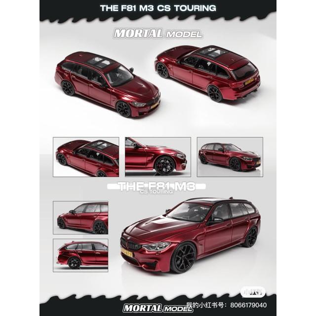 ミニカー Mortal 64  M3 F81 CS Touring 新品 Mortal 1/64 M3 F81 CS Touring Red 限定999台 : ブーストギア
