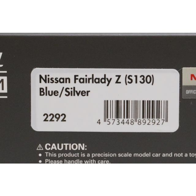 1/43 イグニッションモデル IG2292 日産 フェアレディ Z (S130) ブルー