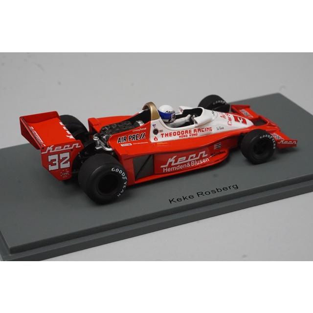 1/43 スパーク S9999 ウルフ WR3 ドイツGP 1978 #32 K.ロズベルグの画像