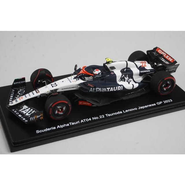 鈴鹿サーキット別注◇Spark 1/43 アルファタウリAT02 角田裕毅 【公式