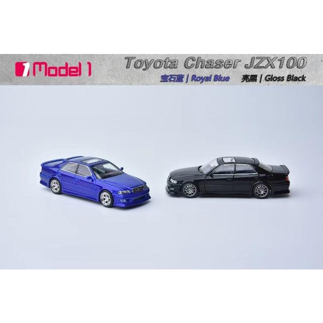 新品 Model One 1/64 トヨタ チェイサー Toyota Chaser MK6 (JZX100