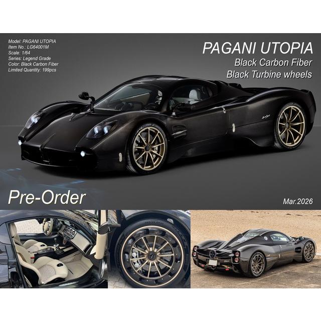 予約 FIGART MODEL 1/64 パガーニ ウトピア ユートピア Pagani Utopia