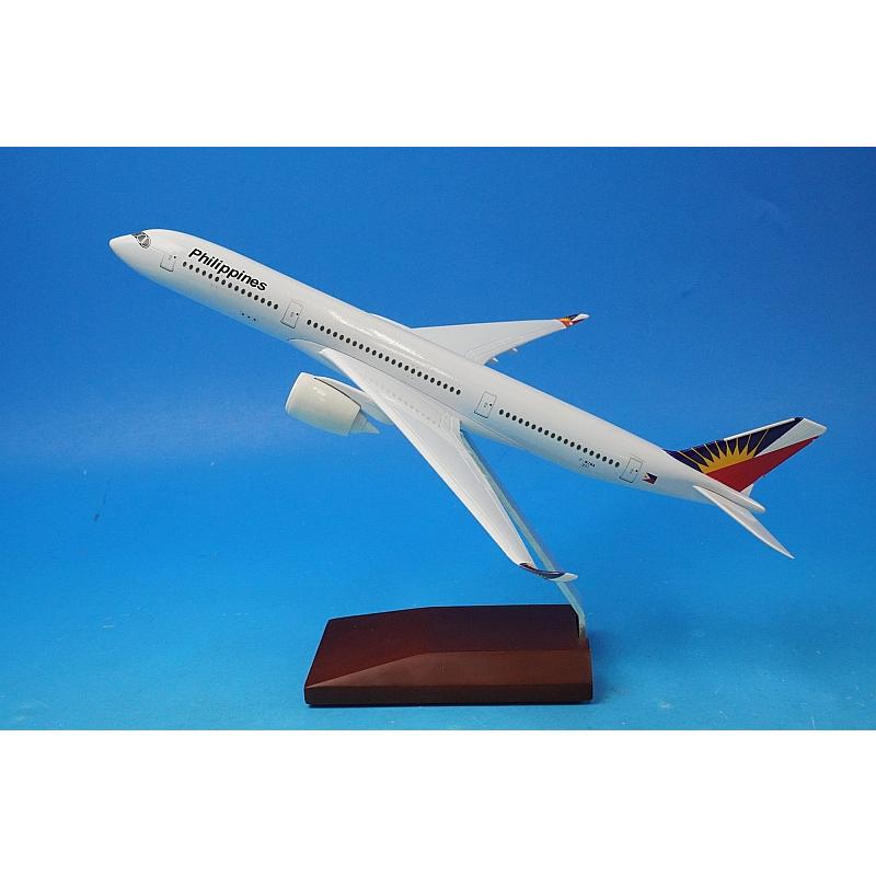模型・プラモデル 【激レア】フィリピン航空 A350-900 1/400 ダイ