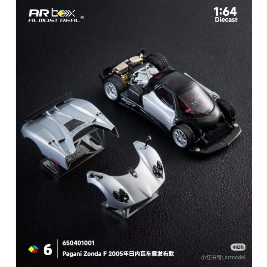 新品 650401001 AR Box 1/64 パガーニ Pagani Zonda F 2005 2026 北京