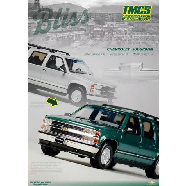 HEC Bliss chevrolet サバーバン　1/64 予約 Bliss 1/64 シボレー サバーバン SUV CHEVROLET SUBURBAN Island