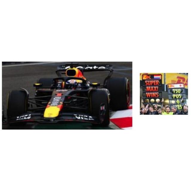 予約 S9635 スパーク 1/43 Red Bull Racing RB21 Oracle F1