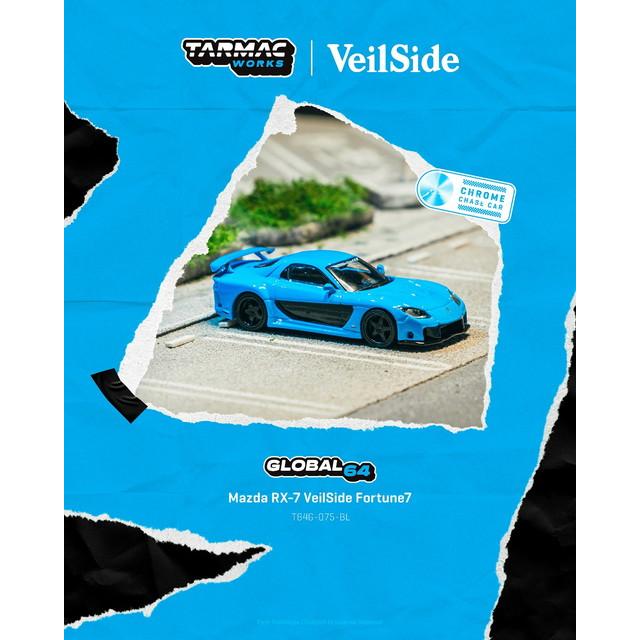 新品 T64G-075-BL Tarmac Works 1/64 マツダ Mazda RX-7 VeilSide