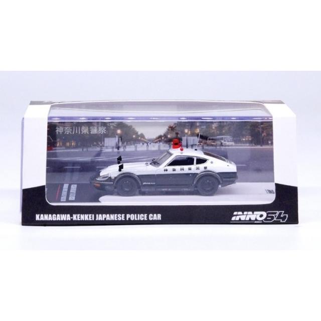 予約 IN64-240ZG-JPC INNO イノモデル 1/64 日産 Nissan フェアレディ 240ZG (HS30) 神奈川県警｜freestyle-hobby｜04