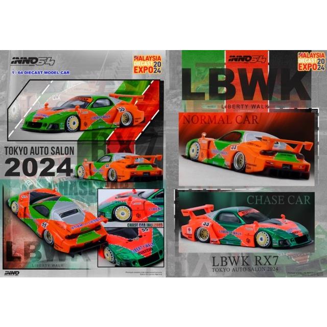新品 IN64-LBWK-RX7-04 INNO イノモデル 1/64 マツダ RX7 (FD3S 新品 IN64-LBWK-RX7-04 INNO イノモデル 1/64 マツダ RX7 (FD3S