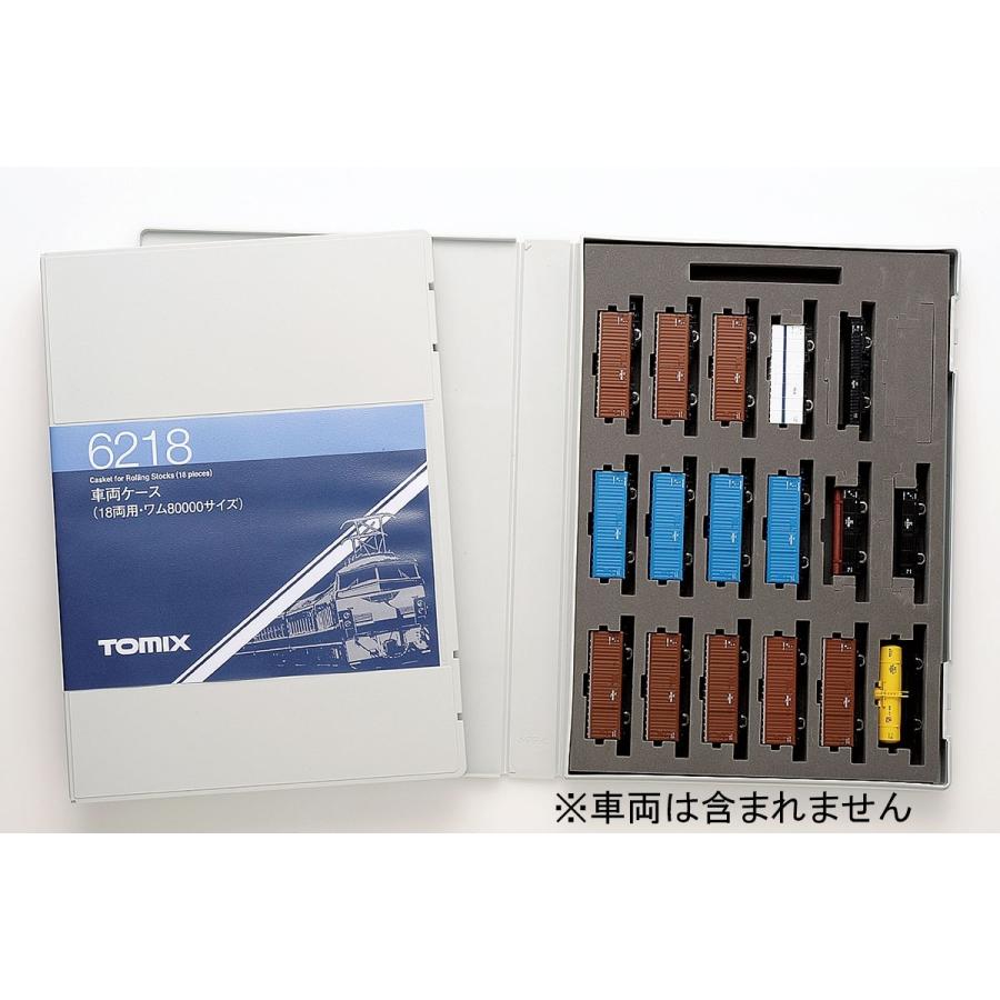 TOMIX 車両ケース 6218 ワム80000サイズ TOMIX 6218 車両ケース(18両用・ワム80000サイズ) /新品 : ブースト