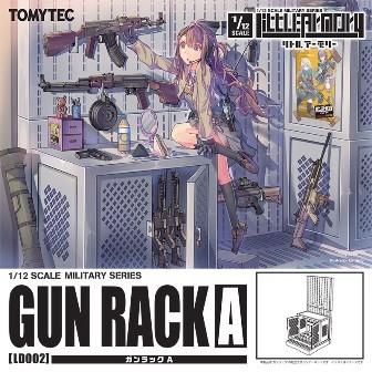 トミーテック LD002 リトルアーモリー ガンラックA : ブーストギア