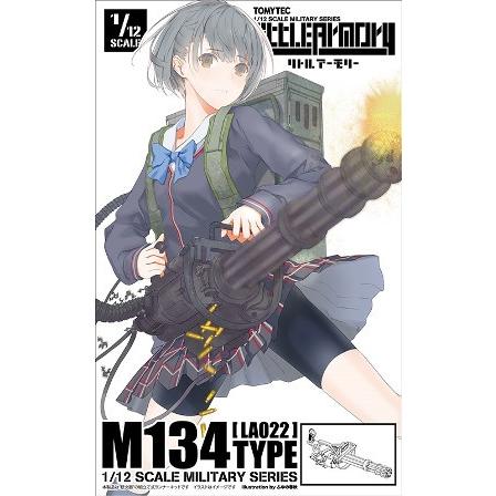 トミーテック LA022 リトルアーモリー M134 ミニガンタイプ : ブースト