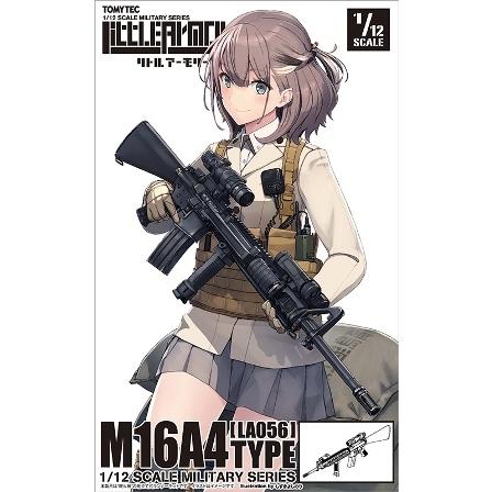 トミーテック リトルアーモリー セット Amazon | トミーテック リトルアーモリー LA066 AUG A2&M203PI