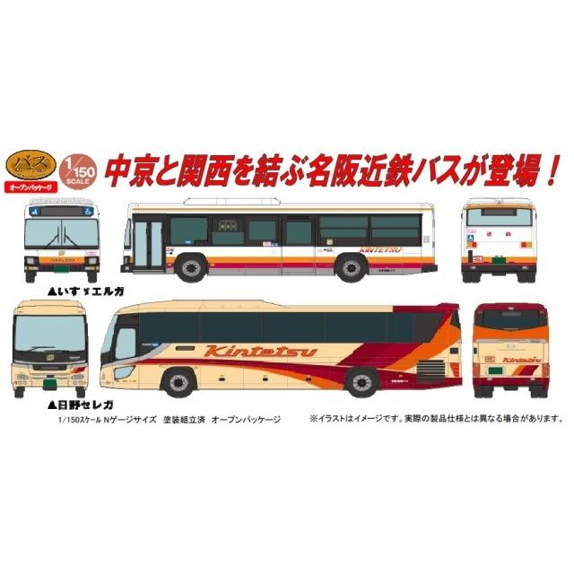 新品 トミーテック 321651 Nゲージ ザ・バスコレクション 名阪近鉄バス