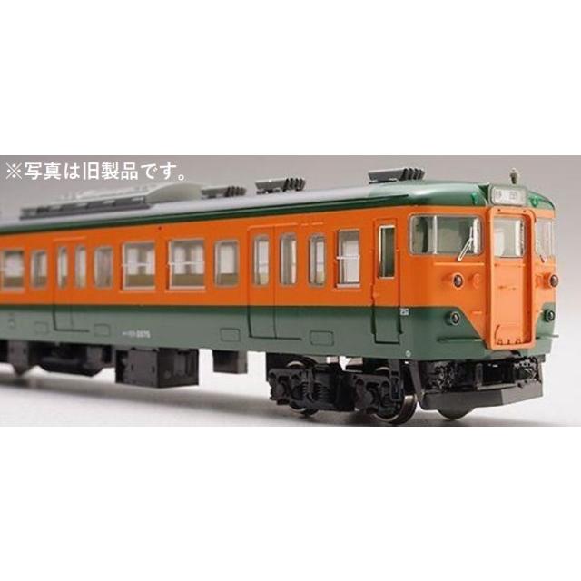 HO-005新品未使用TOMIX113-2000系近郊電車(湘南色)増結T(2両