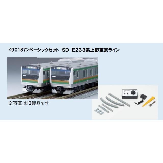 新品 トミックス 90187 Nゲージ ベーシックセットＳＤ Ｅ２３３-3000系