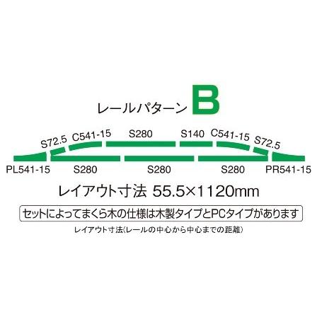 トミーテック 91026 レールセット待避線セット(レールパターンB