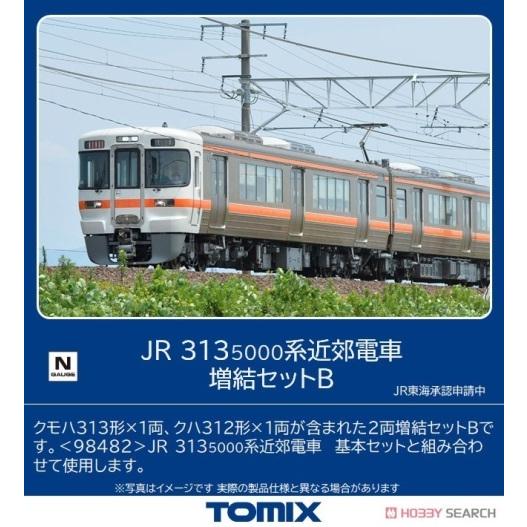 Nゲージ 7点2 519zjoiHk4L._UF894,1000_QL80_.jpg