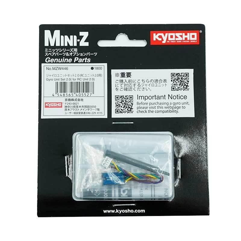 京商 MZW446 ジャイロユニットセット2.0 (R/C ユニット用) : ブースト