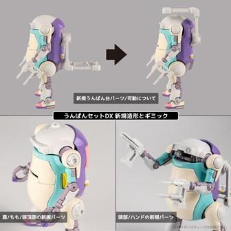 千値練 888916 1/35 35メカトロウィーゴ専用 うんぱんセットDX きん