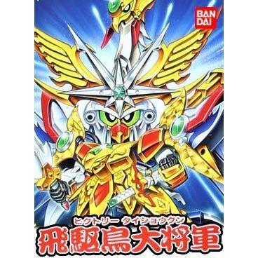 139 飛駆鳥大将軍 バンダイ/新品｜freestyle-hobby