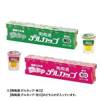 ケンエレファント 酒のある悦びミニチュアコレクション 第2弾 BOX版