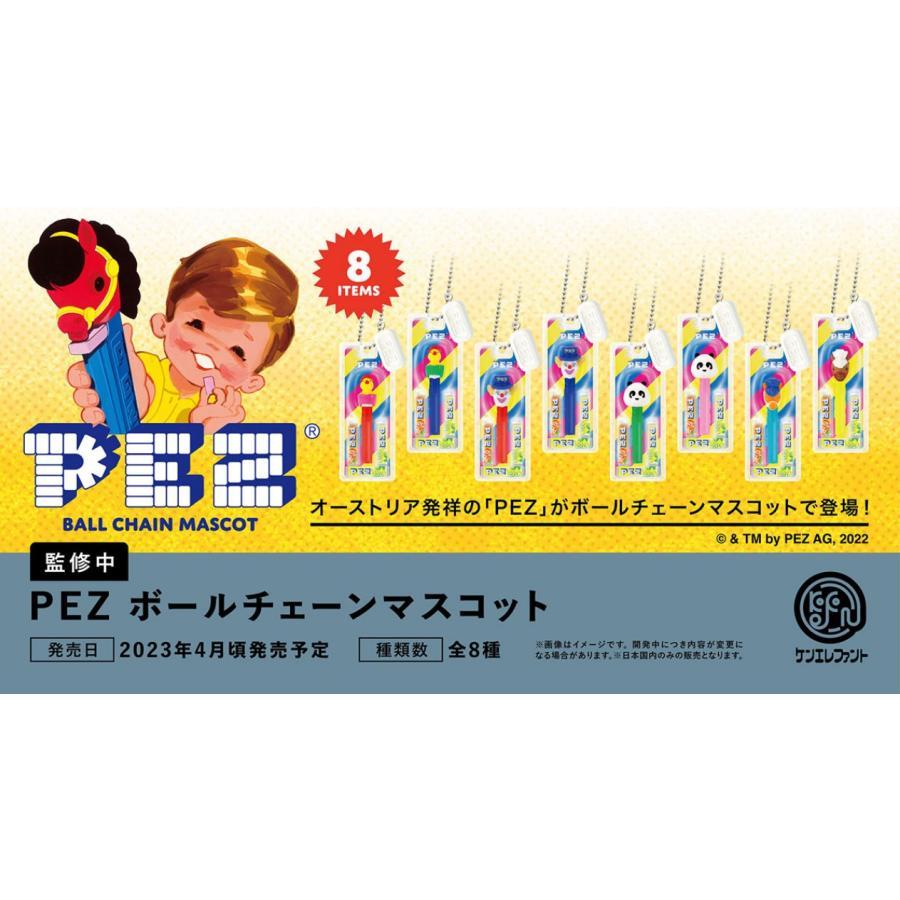 ケンエレファント PEZ ボールチェーンマスコット 1BOX 12個入