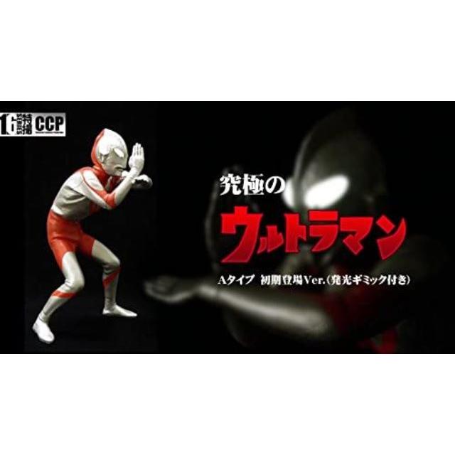 Yahoo!オークション - CCP 究極のウルトラマン Aタイプ 後期登場 Ver.