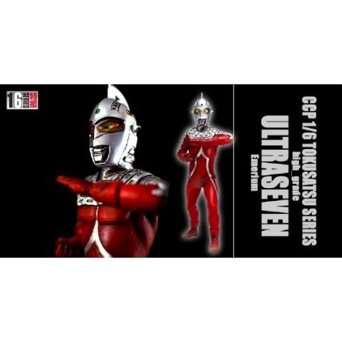 CCP 1/6特撮シリーズ ウルトラセブン エメリウム ハイグレード Ver 