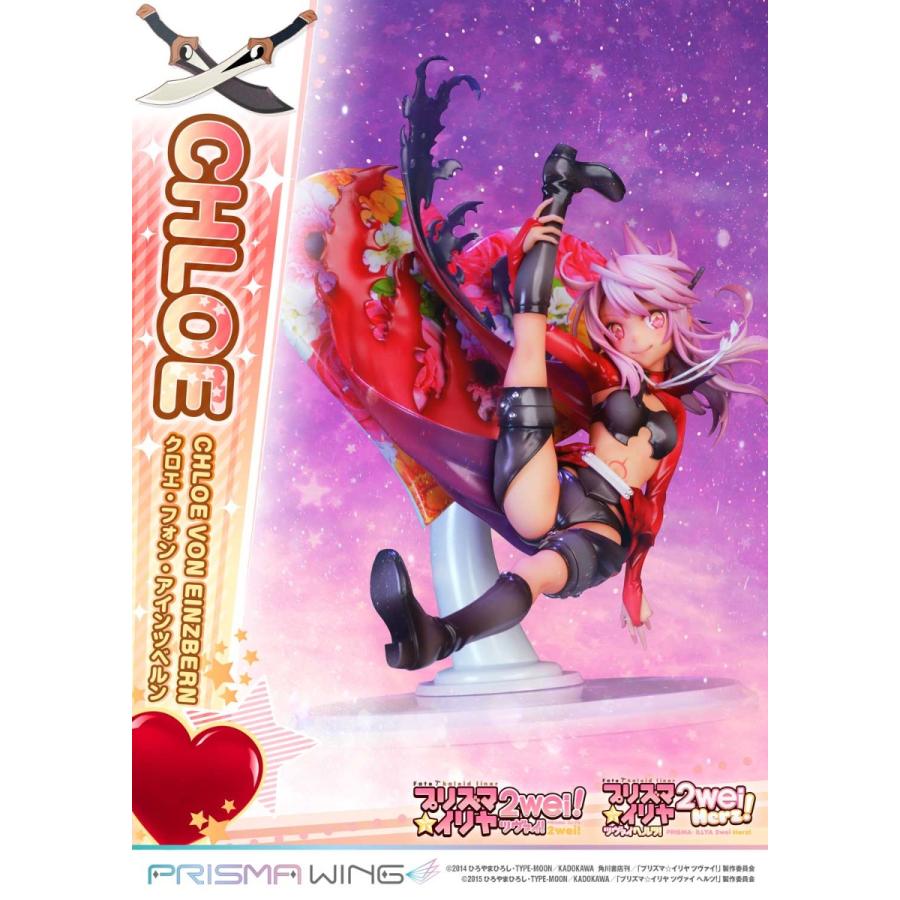 PRISMA WING プリズマ☆イリヤ イリヤ＆クロエ 2体セット 【公式通販】