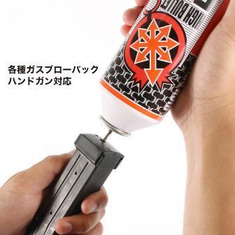 ライラックス ハイバレットガス540 : ブーストギア ヤフー店 - 通販