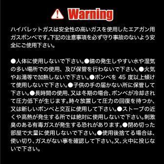 ライラックス ハイバレットガス540 : ブーストギア ヤフー店 - 通販