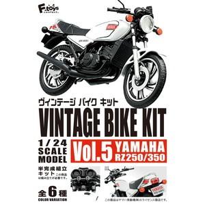 FT60351 F-toys 1/24 ヴィンテージバイクキット5 YAMAHA RZ250/350 プラッツ/新品｜freestyle-hobby