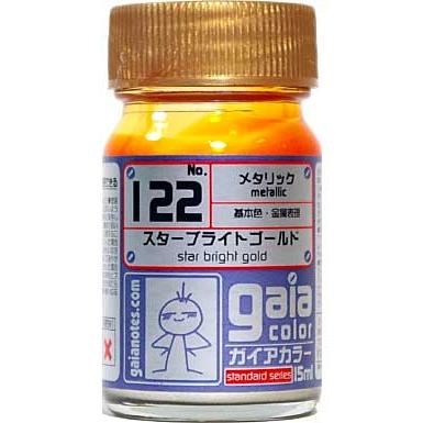 33122 122 スターブライトゴールド 15ml ガイアノーツ/新品｜freestyle-hobby