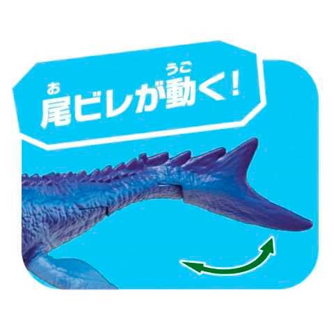 タカラトミー アニア AL-07 モササウルス(水に浮くVer.)｜freestyle-hobby｜04
