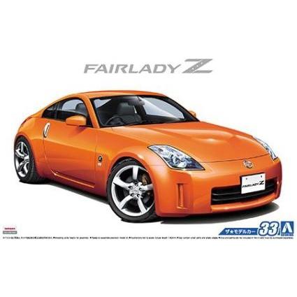 ザ・モデルカーNo.33 1/24 ニッサン Z33 フェアレディZ バージョンST '07 青島文化教材社/新品｜freestyle-hobby