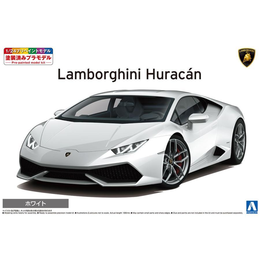 青島文化教材社(AOSHIMA) 1/24 プリペイントモデルシリーズ 2014 ランボルギーニ ウラカン ホワイト 塗装済みプラモデル 04-B グリーン 青島文化教材社AOSHIMA 1/24 プリペイントモデルシリーズ 2014 ランボルギーニ ウラカン グリーン 塗装済みプラモデル 04-A  ランボルギーニ・アヴェンタドールを手に入れろ!! 来夏、AOSHIMAプリペイントモデルに鮮烈デビュー!!｜Motor-Fan[モーターファン] アオシマ  1/24 ...