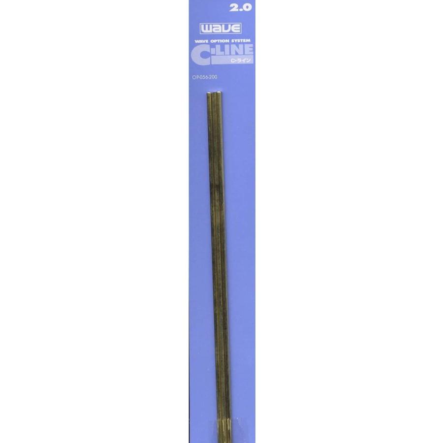 ウエーブ OP056 C・ライン (No.6 2.0mm) | 