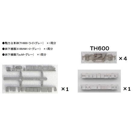 グリーンマックス 8518 動力台車枠・床下機器セット C-01 (TH600+
