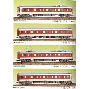 401 Eキット 近鉄2610系 4両編成セット グリーンマックス/新品