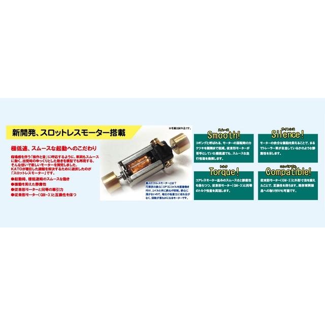 KATO 10-1746 683系4000番台 サンダーバード 増結 新品未使用 KATO 10-1746 683系4000番台「サンダーバード」(リニューアル車