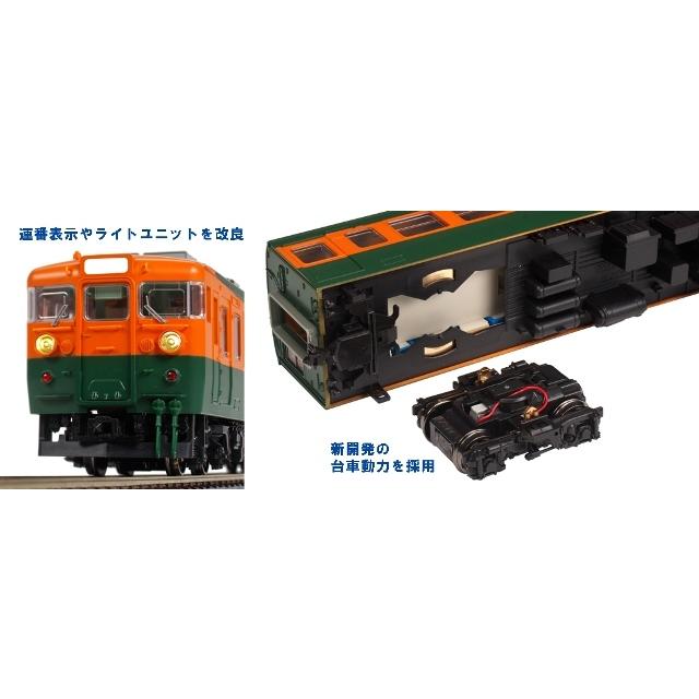 新品 カトー 1-456 HOゲージ (HO)サハ165 0番台 : ブーストギア ヤフー