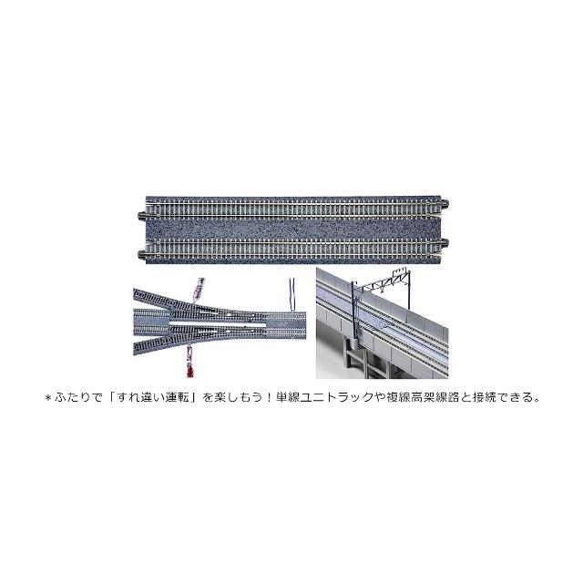 カトー 20-870 V11 複線線路セット : ブーストギア ヤフー店 - 通販