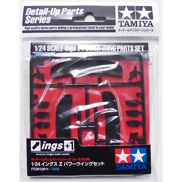 タミヤ 12611 1/24 イングス Zパワー ウイングセット : ブーストギア