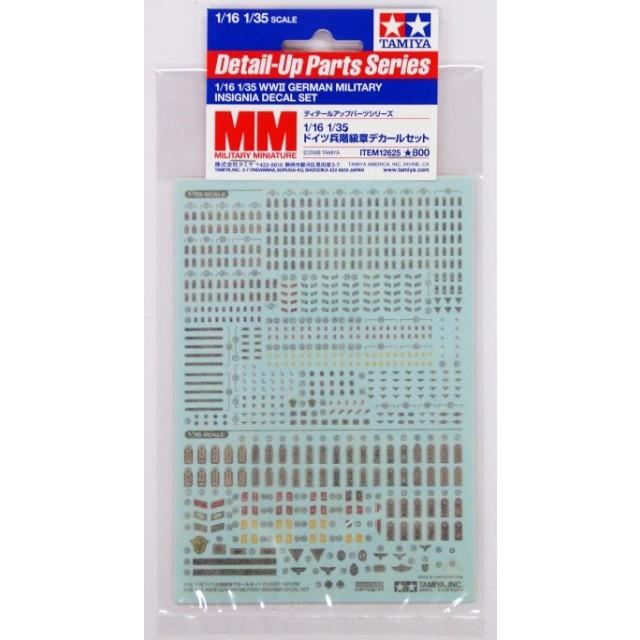 タミヤ 12625 1/35 ドイツ兵階級章デカールセット : ブーストギア