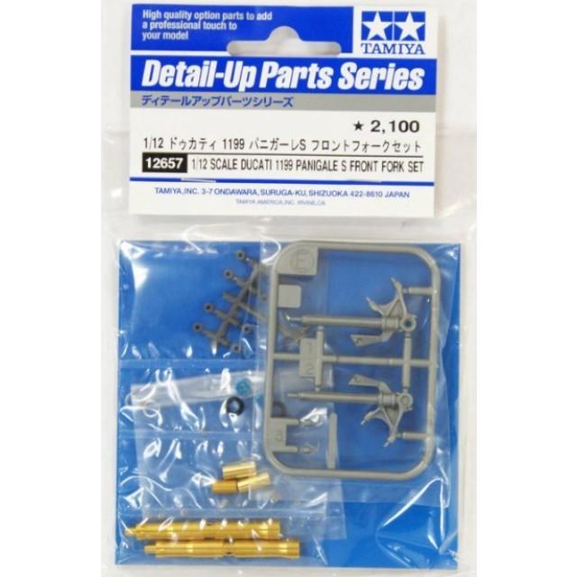 タミヤ 12657 1/12 ドゥカティ 1199 パニガーレS フロントフォーク
