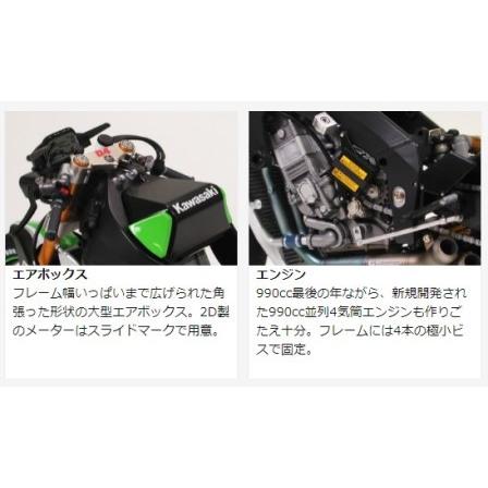 タミヤ 14109 1/12 カワサキ Ninja ZX-RR : ブーストギア ヤフー店