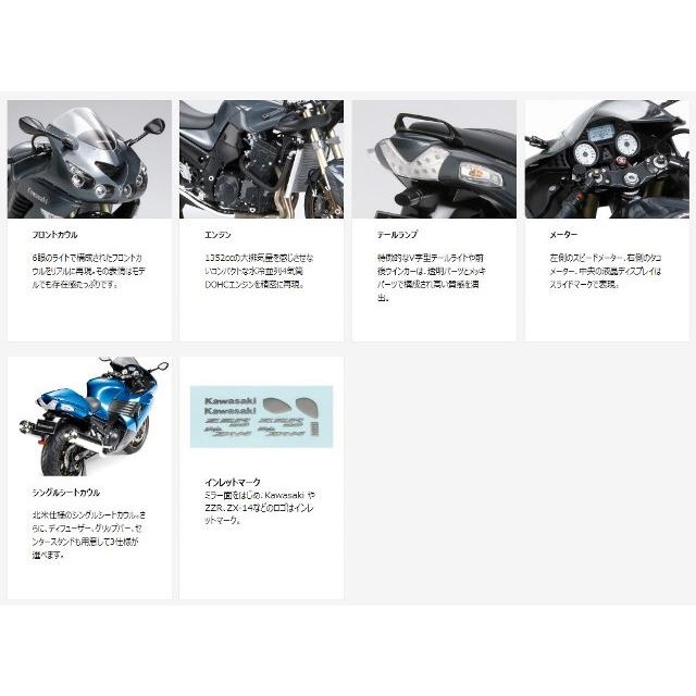 タミヤ 14111 1/12 カワサキ ZZR1400 : ブーストギア ヤフー店 - 通販
